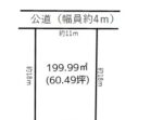 青森市　石江岡部　売地