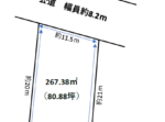 八戸市　根城3丁目　売地