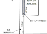 弘前市　桔梗野2丁目　売地