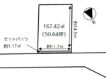 弘前市　樹木4丁目　売地