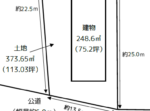 【オーナーチェンジ物件】弘前市　樹木1丁目　収益物件