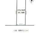 板柳町　辻福岡　売地
